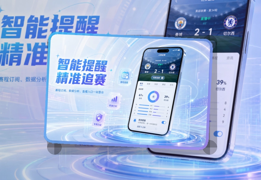 333体育Google Play下载入口页面